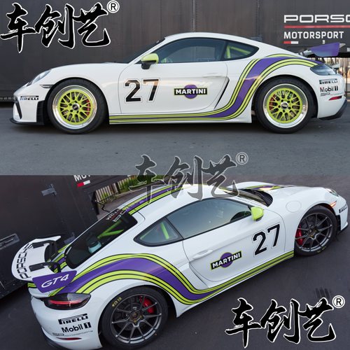 保时捷gt3rsMARTINI车贴拉花gt2rs 911 992 718改装车身侧裙贴纸 - 图0