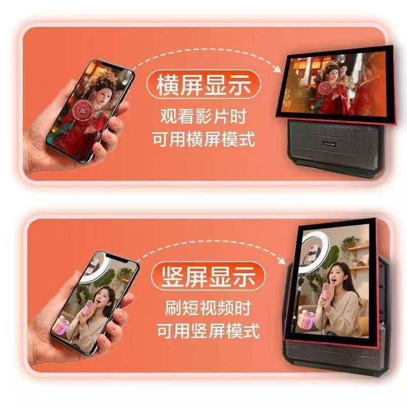 夏新唱歌k歌话筒一体机蓝牙音箱老年人家庭ktv广场舞音响无线投屏,淘宝优惠券,粉丝福利购,淘宝优惠卷