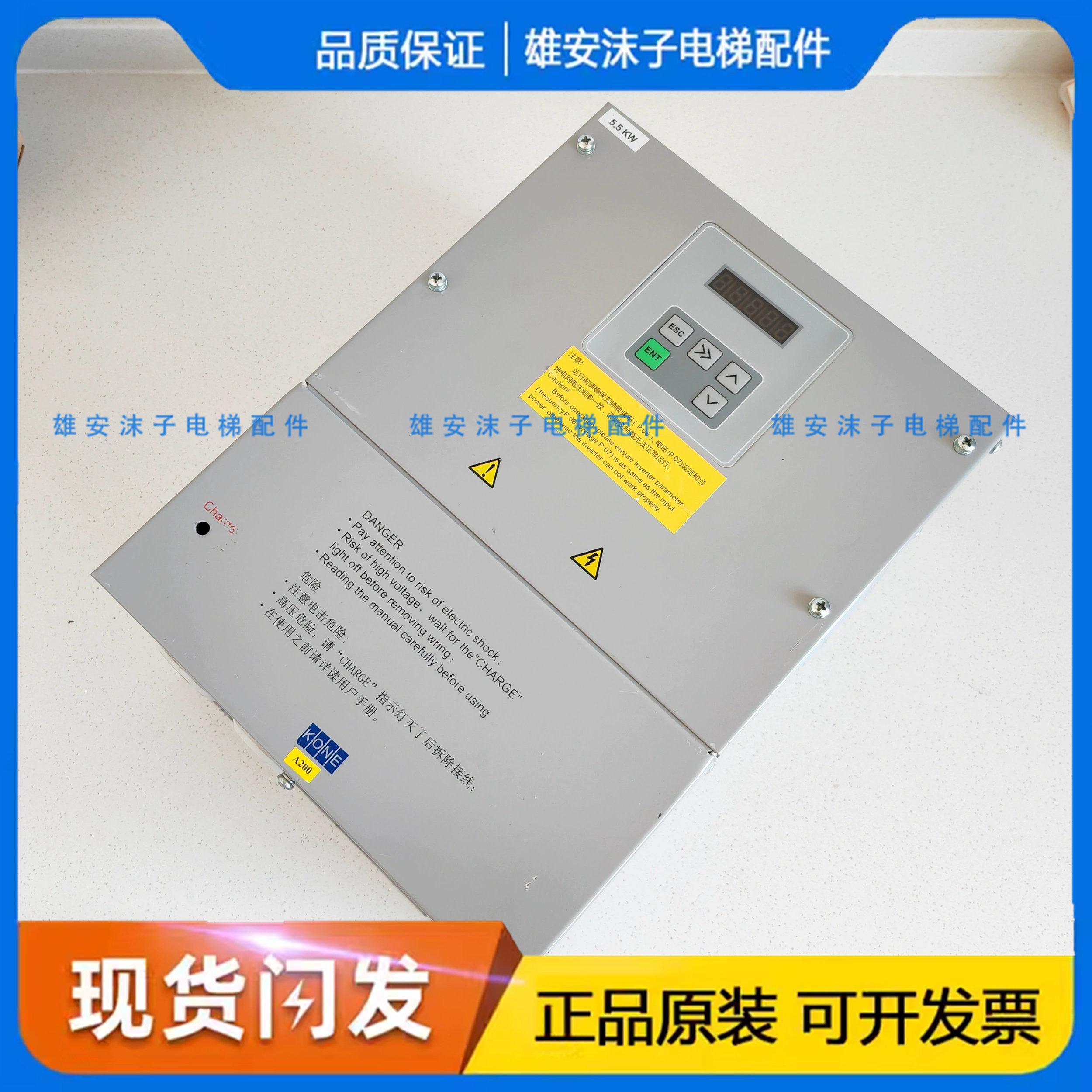 KM5301760G01/02/G10通力扶梯分时智能变频器/CON9100-A0055-2-4 - 图1