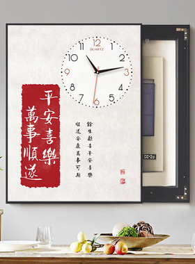 竖款电表箱画带钟表免打孔
