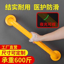 Armrests Railings Seniors Toilet Safety Anti-Fall Bathrooms Barrier-free Toilet Anti Slip Toilet Stainless Steel Mentally And Physically Handicapped