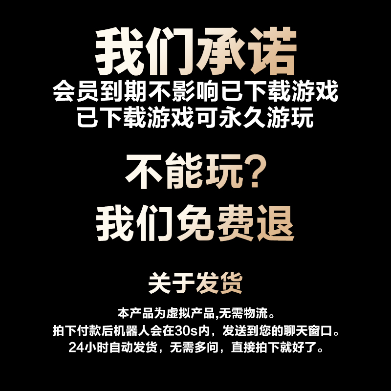 大型PC电脑单机游戏老游戏不限速下载简易安装免steam游戏盒子墨菲特电玩高速下载汉化不限速一键下载安装 - 图1