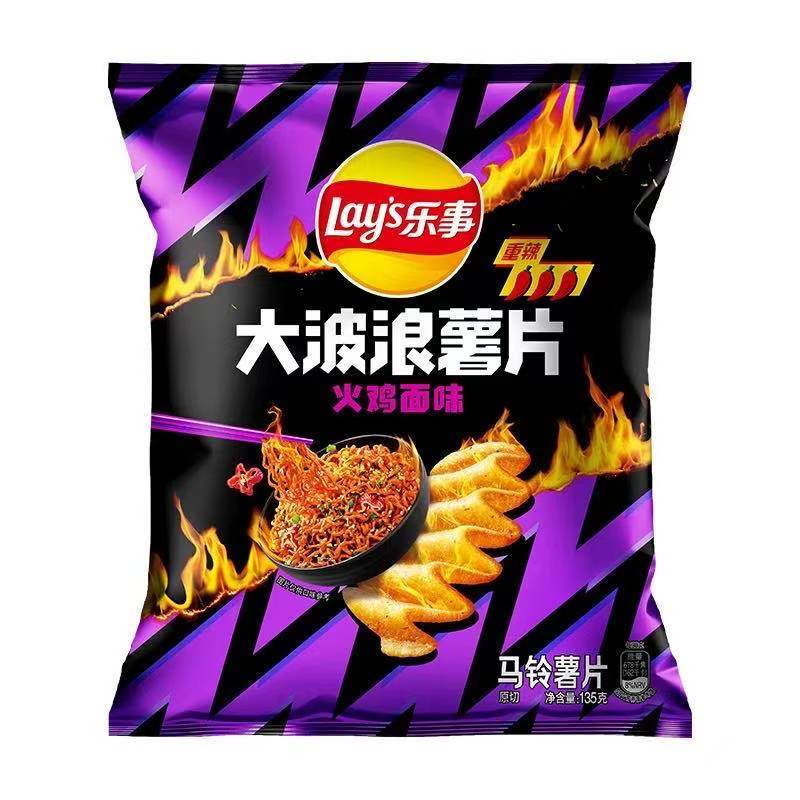 乐事大波浪薯片135g*3袋大包装原味鸡翅辛辣番茄五花休闲零食小吃,淘宝优惠券,粉丝福利购,淘宝优惠卷