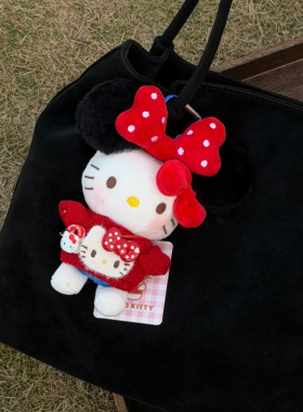 可爱毛绒变装Kitty猫钥匙扣