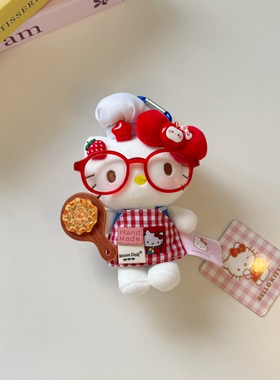 正版HelloKitty猫包包挂件礼物可爱卡通厨师装扮公仔钥匙扣包挂