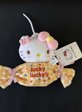 正版HelloKitty糖果包挂件可爱毛绒公仔挂饰钥匙扣糖果耳机包