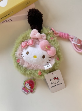 正版HelloKitty包包挂件可爱卡通毛绒公仔挂饰钥匙扣包挂