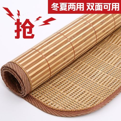 0.6x1.5席子70cm宽60公分凉席120x60x180竹席170草席140x70x150长 - 图1