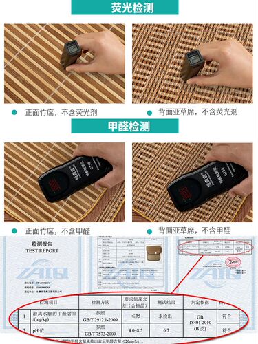 0.6米儿童凉席50cm60x1.2幼儿园70x150学生席子0.8宽80x200长1.5m - 图2