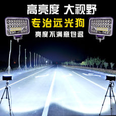 Задние фары 5寸方led大灯货车12v24伏改装强光射灯拖拉机收割机照明灯倒车灯