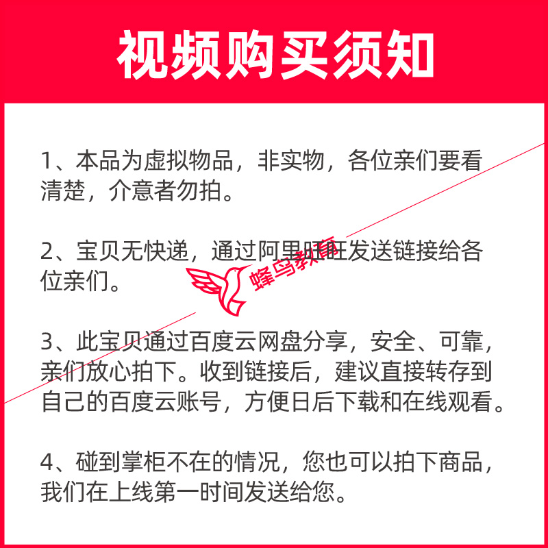 西门子S7-1200PLC视频教学课程 PLC学习从入门到精通编程软件教程 - 图3