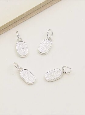 S925纯银招财纳福挂件DIY手工串珠手链项链素银吊坠配件饰品材料