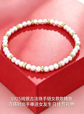 S925纯银古法珠手链女款百搭