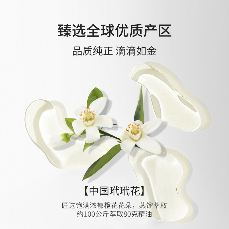 in essence澳洲ie橙花单方焕白提亮 INESSENCE海外单方精油