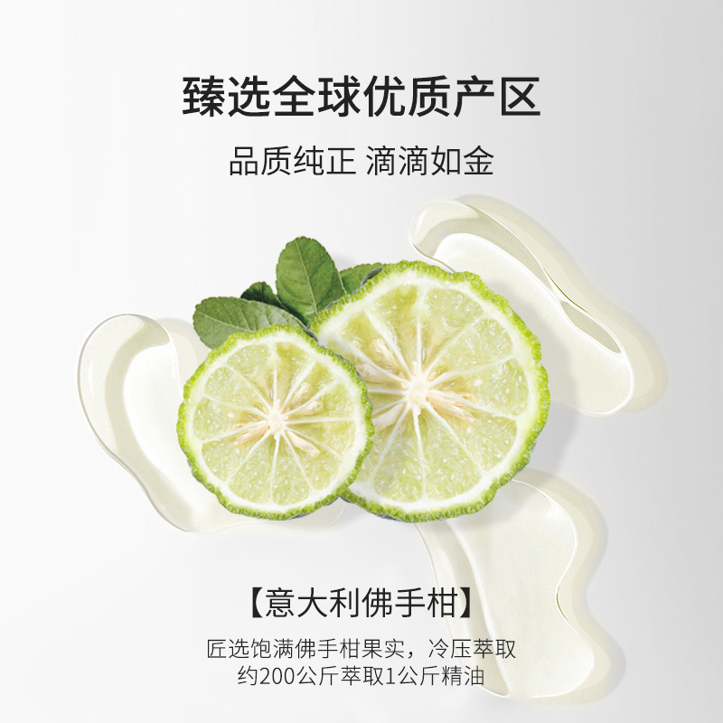IN ESSENCE澳洲ie精油佛手柑单方纯精油舒缓放松减压植物香薰进口