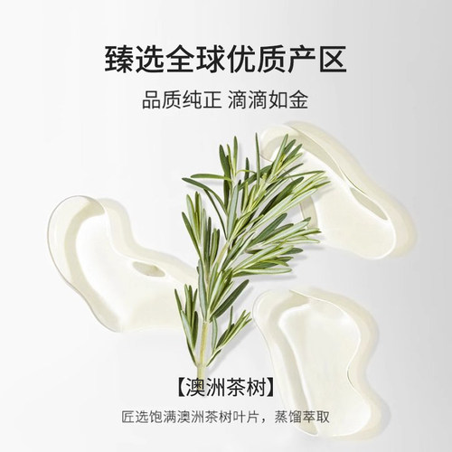 IN ESSENCE澳洲ie有机茶树单方精油祛痘淡化痘印毛孔平衡水油临期 - 图2