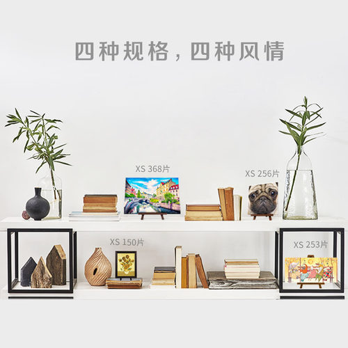 3D-JP迷你塑胶拼图150片桌面装饰摆件梵高艺术名画系列(配小画框) - 图2