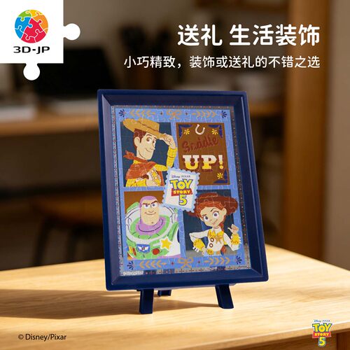 3D-JP玩具总动员迷你拼图80片桌面摆件diy解压潮玩整装待发Q1392 - 图3