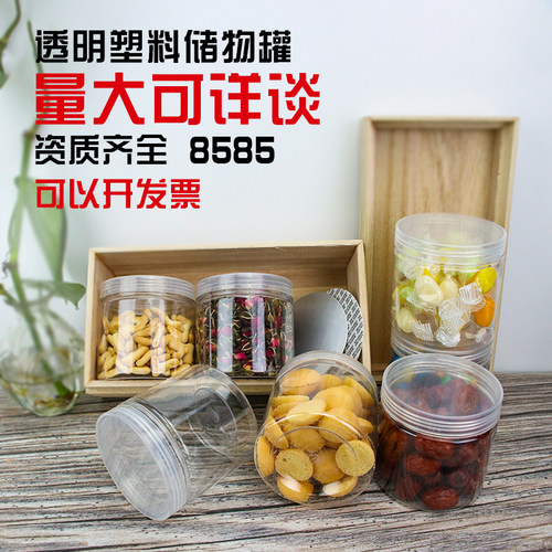 8585透明盖透明塑料瓶pet食品雪菊蝴蝶面辣椒酱家用小号储物瓶子 - 图2