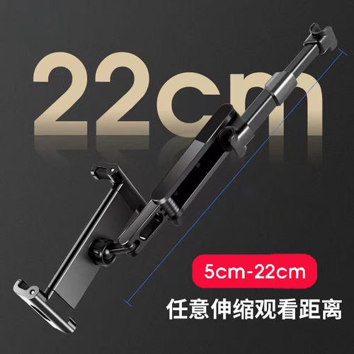 汽车载后座手机伸缩平板支架后排ipad折叠电脑支撑架卡扣式固定 - 图1