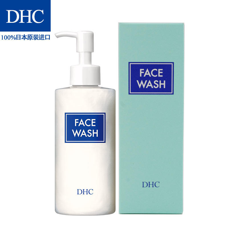 dhc柔颜弱酸性保湿敏感肌女洁面乳 dhc韵彩洁面
