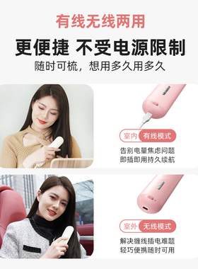 【6亿等离子】崔娅无线直发梳