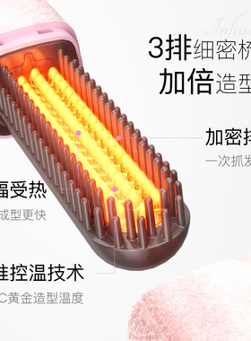 崔娅口红刘海梳无线迷你口袋直发梳便携高颅顶神器卷发棒小直板夹