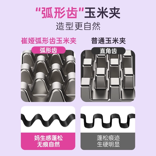Cui ya's Hair Corn Hot Heplet Pad Pad Hair Croot Hair Пушистый артефакт кукурузный клип должен быть фанель -фанерами вьющиеся волосы катящиеся волосы