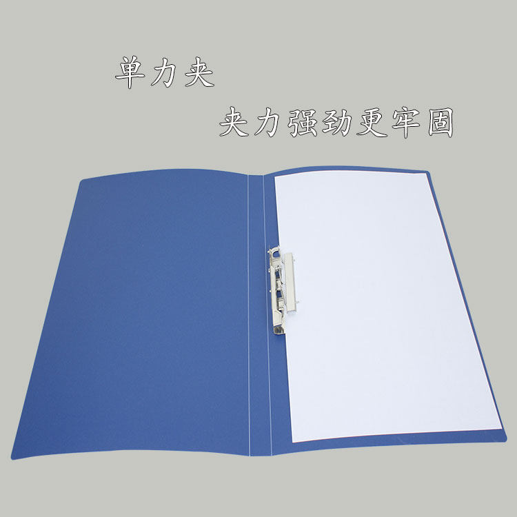A4加厚文件夹学生A4单双夹包邮强力双夹资料夹整理夹办公用品_虎窝淘