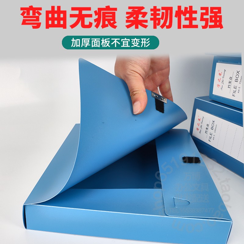 10个装文件盒2.0/3.5/5.5/7.5塑料资料盒A4收纳盒办公用品档案盒 - 图2