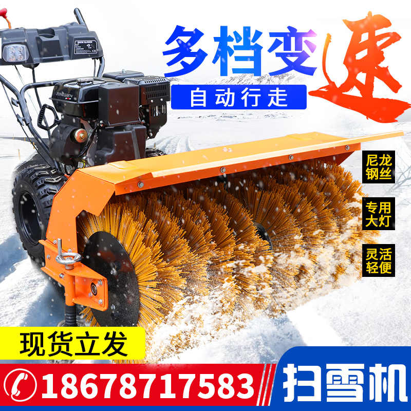 除雪机小型 新人首单立减十元 21年11月 淘宝海外