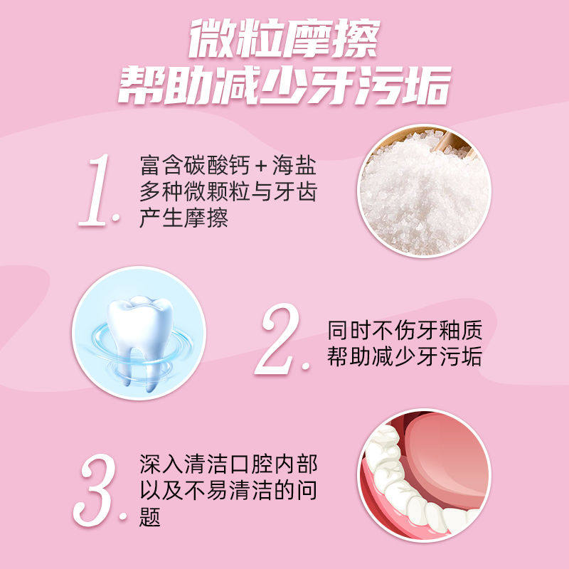 仁和海盐酵素男士官方旗舰店牙膏 仁和医疗器械牙齿脱敏剂