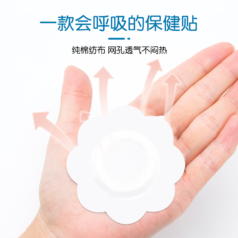 仁和小儿感冒贴婴幼儿童中药贴鼻塞流鼻涕宝宝足肚脐贴打喷嚏