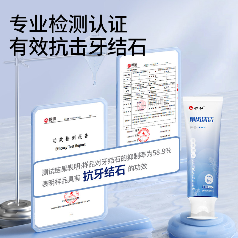 仁和德国奥拉氟儿童牙膏可防蛀牙防龋齿1-3-12岁婴儿宝宝含氟牙膏