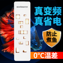 Bot Fish Tank Heating Rod Automatic Thermostatic Frequency Conversion Power Saving Heater Tropical Fish Special Small Super Short Turtle