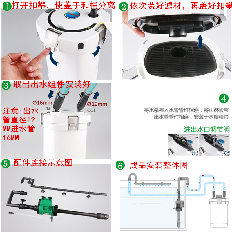 森森鱼缸过滤桶 缸外过滤器水族箱草缸外置过滤桶静音潜水泵滤筒