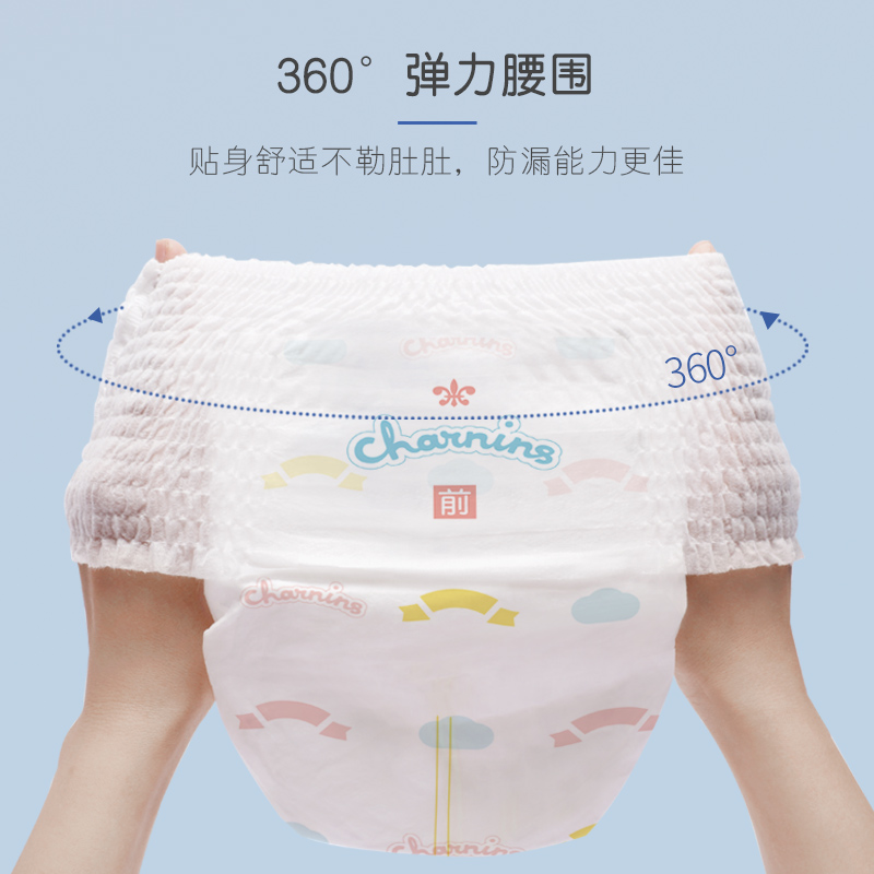 佳婴云柔拉拉裤M L XL XXL XXXL秋冬轻薄干爽透气男女宝通用正品 - 图0