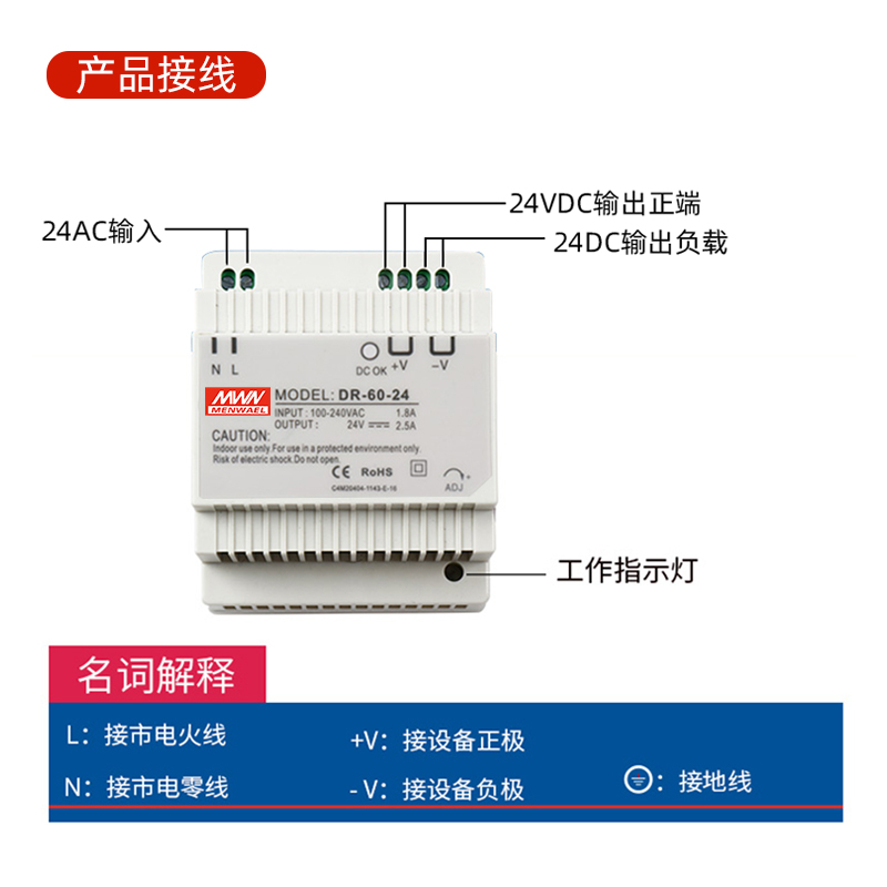 明伟导轨式小体积DR-60W开关电源220V转12V/24V直流变压器LED灯箱 - 图0