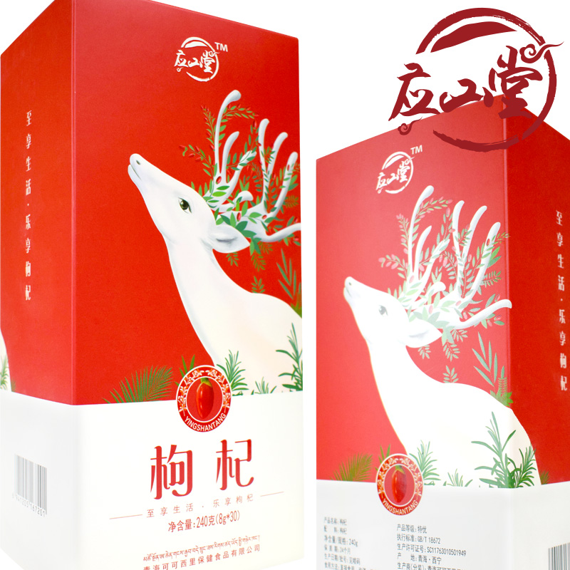 苏弥山旗舰店苏弥山-应山堂 青海特优大颗粒免洗红枸杞240克30包独立0