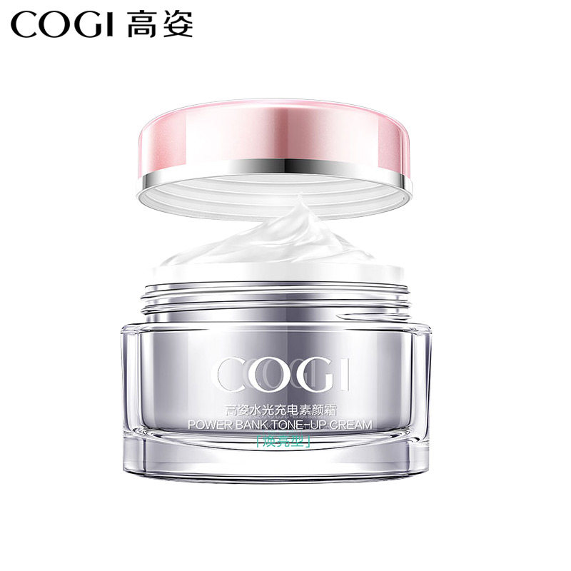 高姿水光素颜霜女男士懒人遮瑕面霜 cogi高姿宇兮乳液/面霜