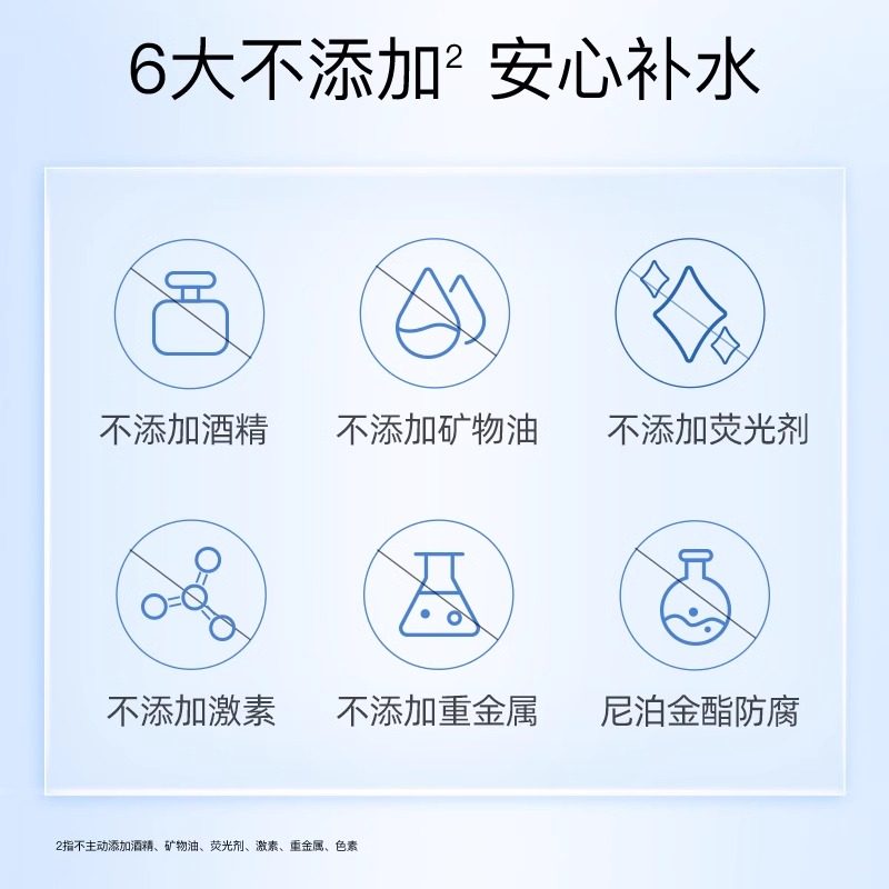 高姿沁透光亮女补水保湿官方面膜 cogi高姿宇兮贴片面膜