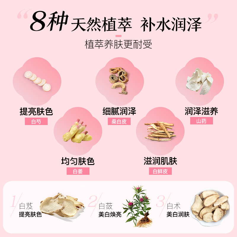 高姿旗舰店官方旗舰匀净美白化妆 cogi高姿宇兮面部护理套装