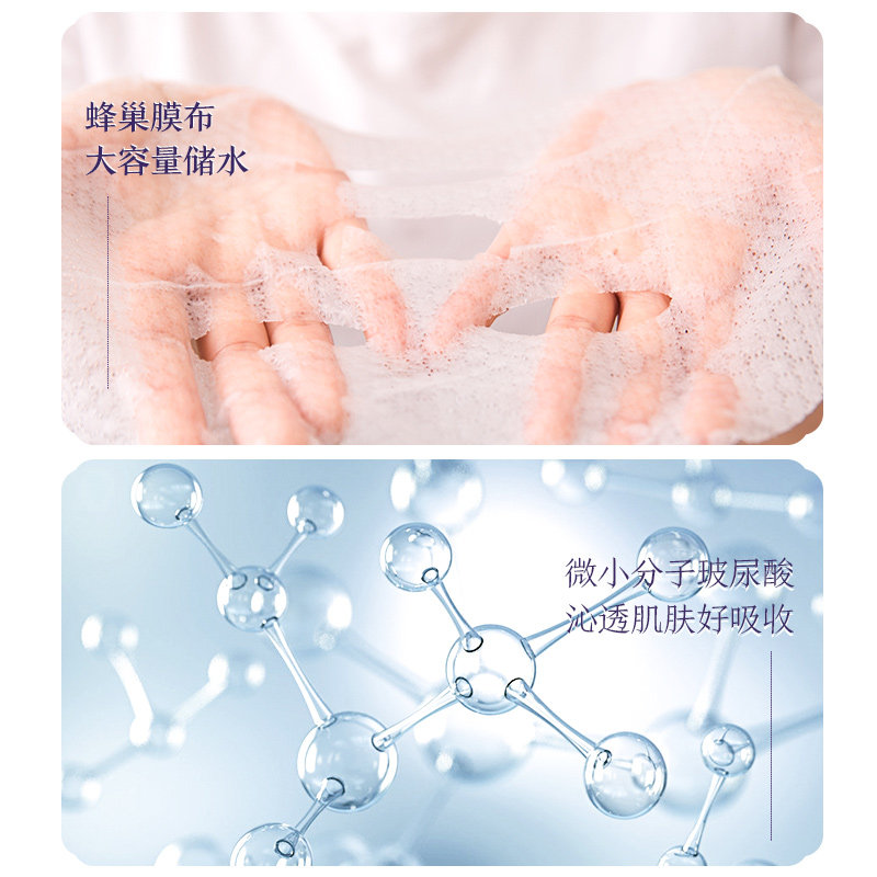 高姿女补水保湿提拉紧致抗皱面膜 cogi高姿宇兮贴片面膜