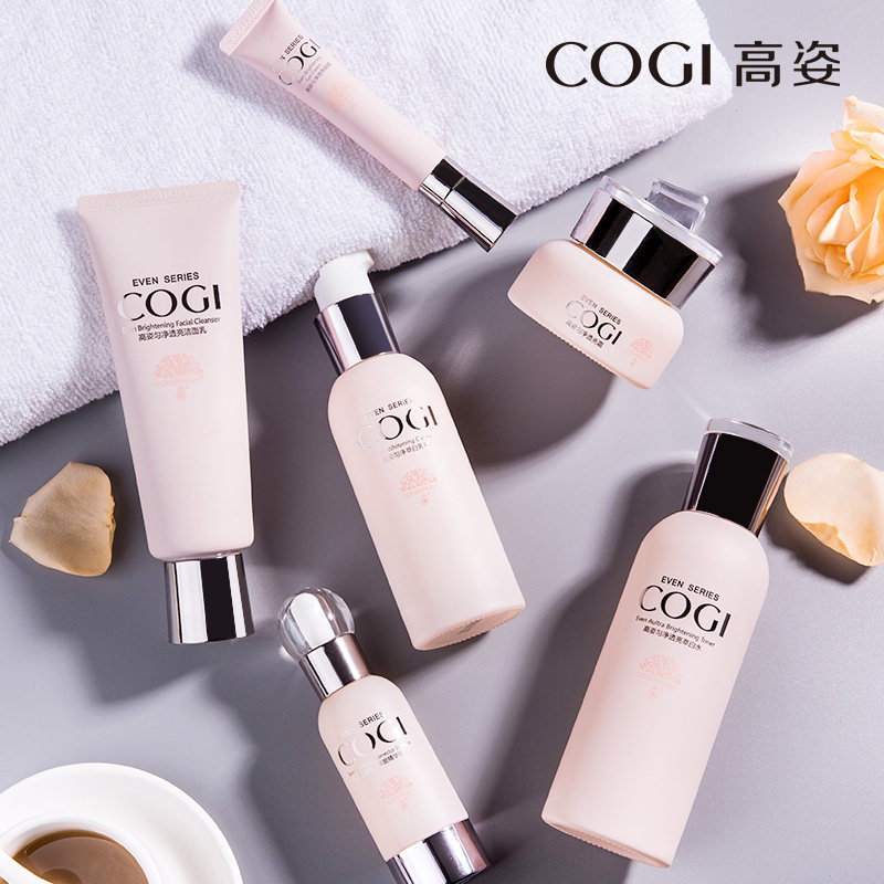 高姿旗舰店官方补水美白正品套盒 cogi高姿宇兮面部护理套装