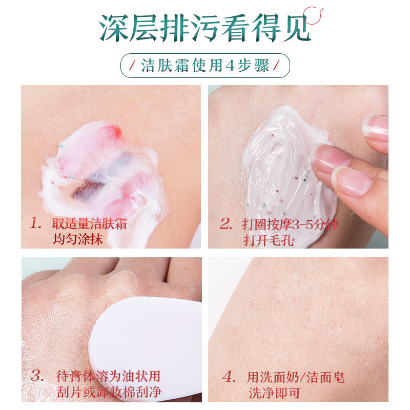  cogi高姿宇兮洁面