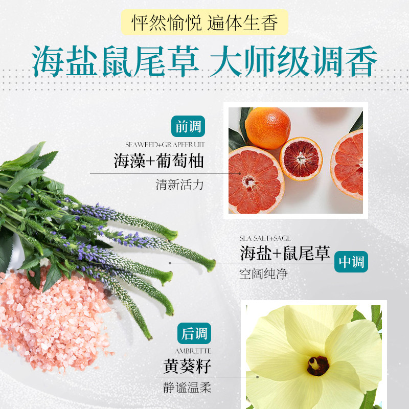 高姿星沙美白保湿去鸡皮滋润身体乳 cogi高姿宇兮身体乳/霜