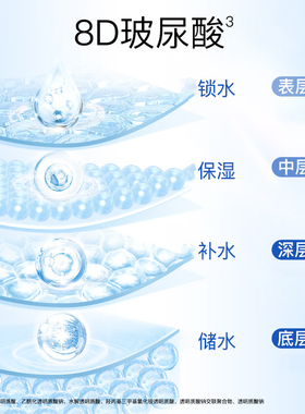 高姿海藻盈润保湿面膜