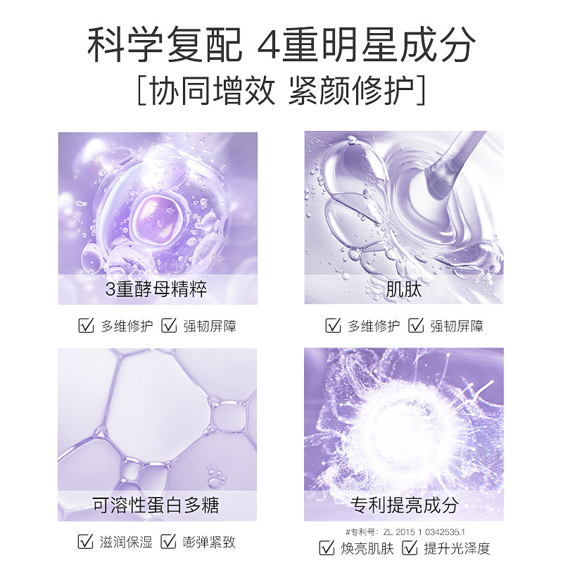 a醇紧致淡纹面部抗初老高资精华液 cogi高姿宇兮液态精华