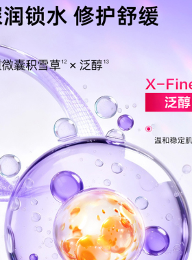直降！高姿蜂巢修护补水提亮面膜