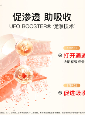 高姿蜂皇护肤精华保湿补水抗皱紧致烟酰胺精华液正品官方旗舰店女